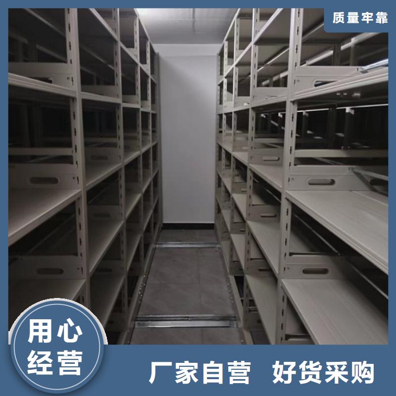 轨道移动密集架视频-轨道移动密集架|河南省南阳市|南召|卧龙|开封|濮阳|驻马店|漯河|洛阳|郑州