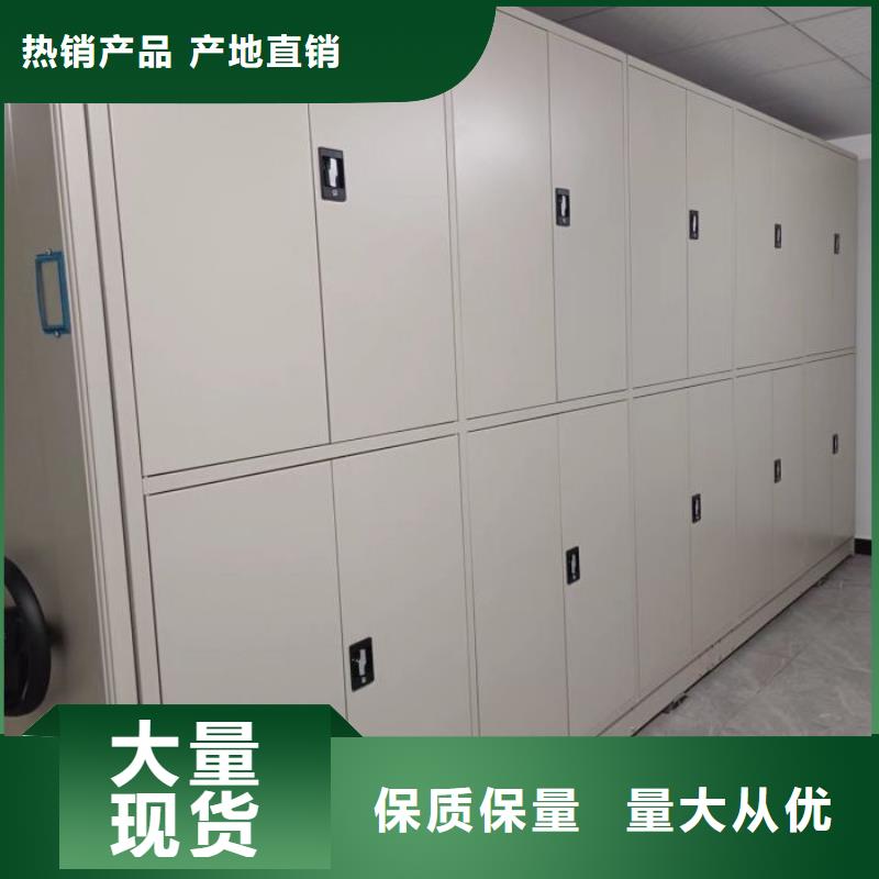 轨道移动密集架视频-轨道移动密集架|河南省南阳市|南召|卧龙|开封|濮阳|驻马店|漯河|洛阳|郑州