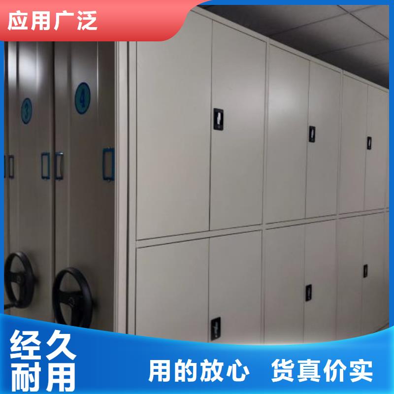 智能密集柜【密集架】追求品质-手动移动智能档案柜密集架泽信钢木制品(宜昌市分公司)