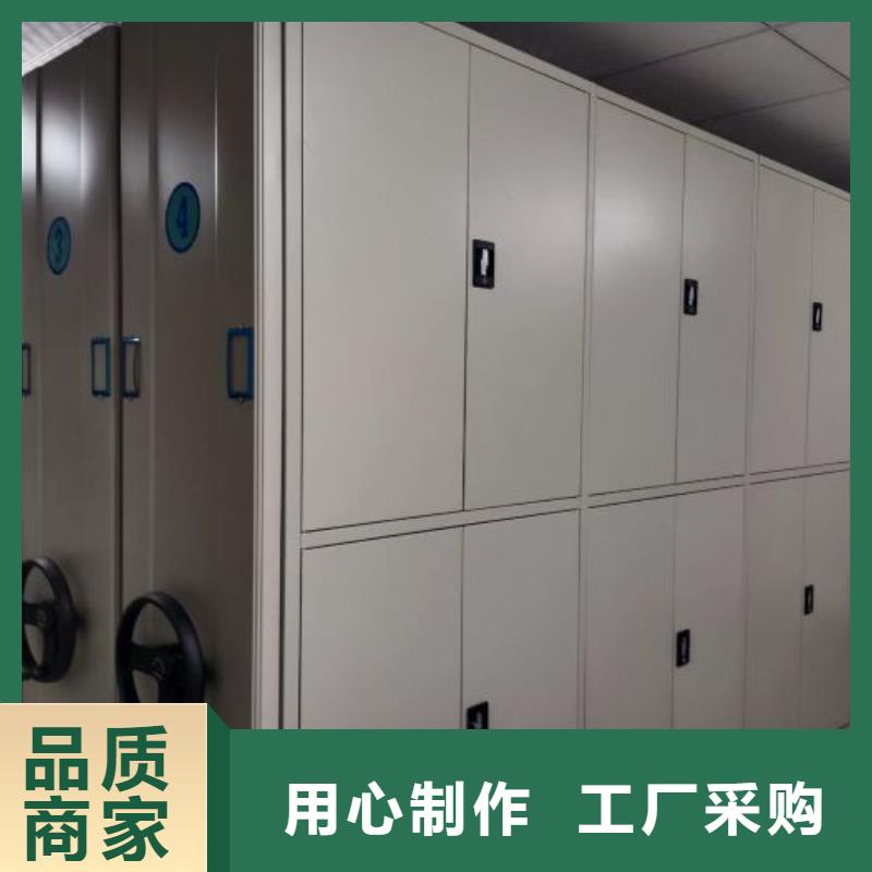常年供应密集型活动档案柜-全国配送