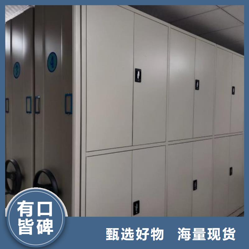安装操作注意事项【泽信】资料档案室密集架