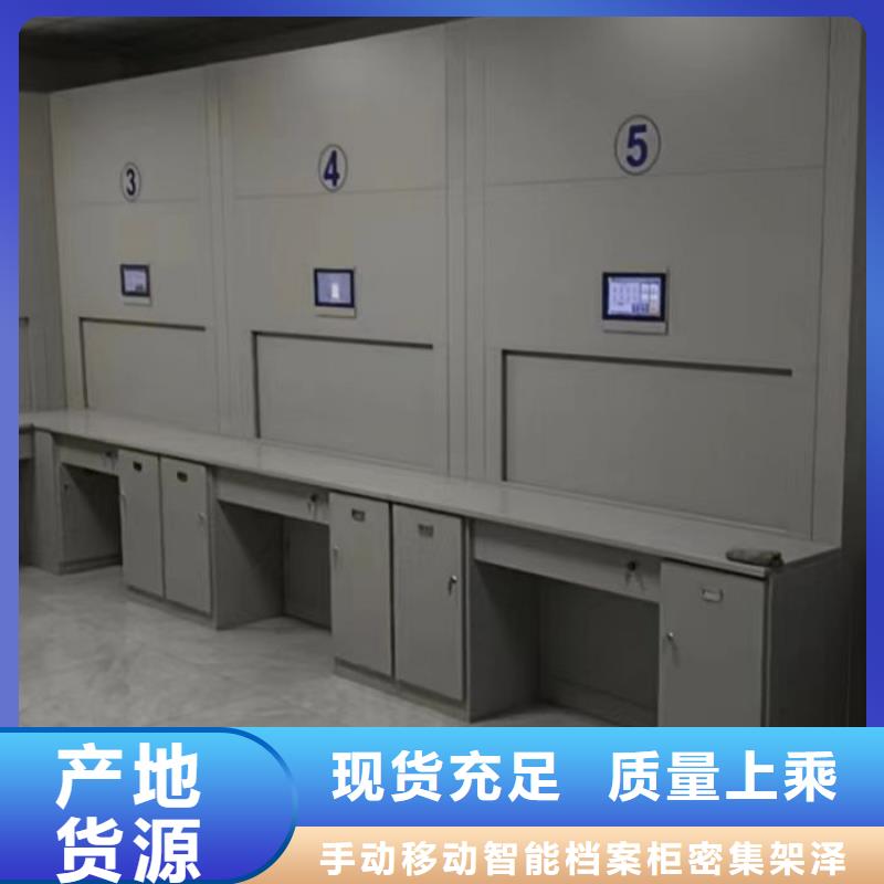 智能密集柜_【密集架】专业品质