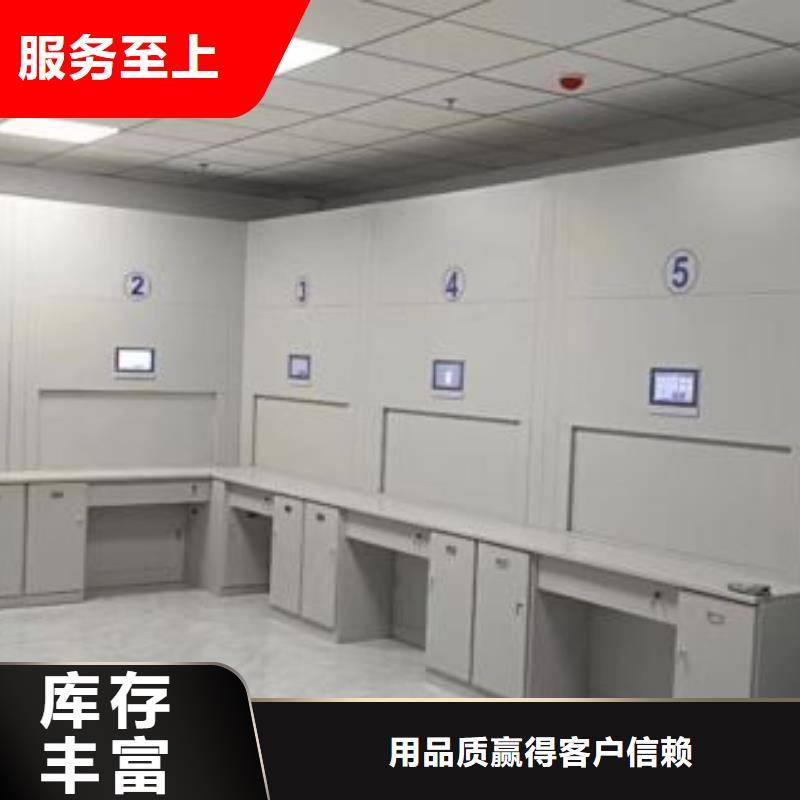 智能密集柜-【密集架】畅销本地多种工艺