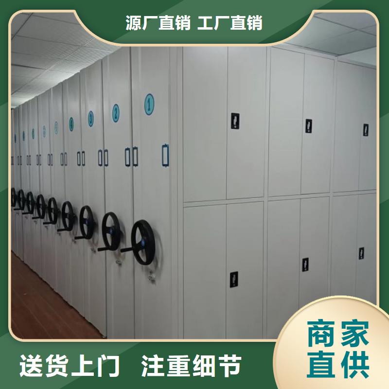 主要功能与优势【泽信】手动型密集柜
