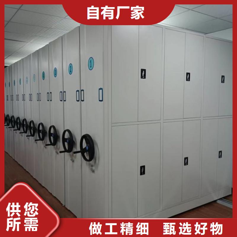 享有声誉【泽信】手动型档案密集架