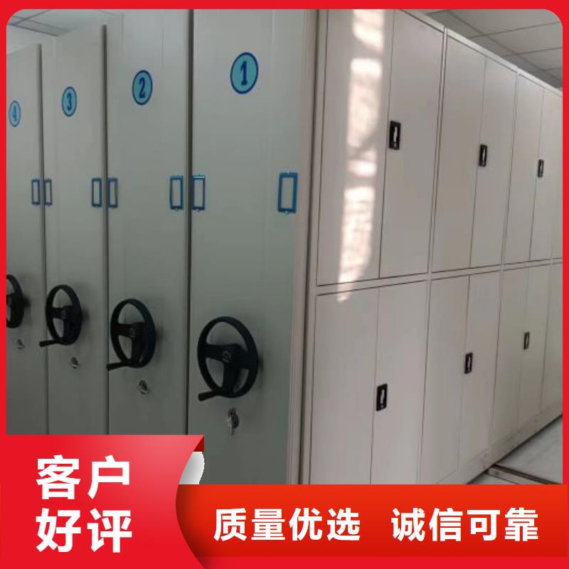 实力厂家【泽信】摇把式档案密集柜