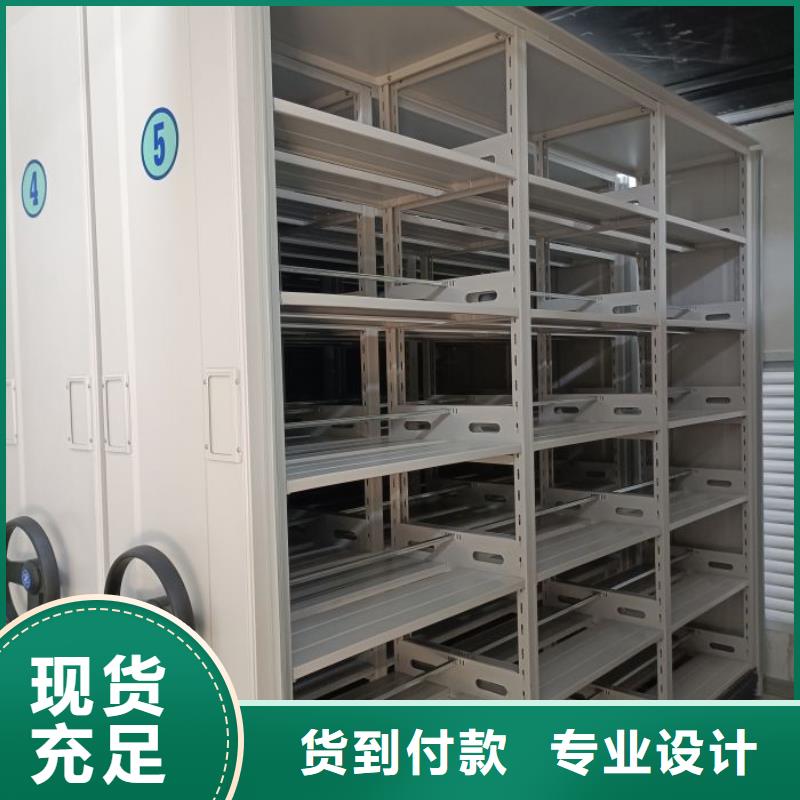 轨道移动密集架视频-湖州市轨道移动密集架-(此地)可服务区域长兴|吴兴|宁波|金华|温州|舟山|衢州