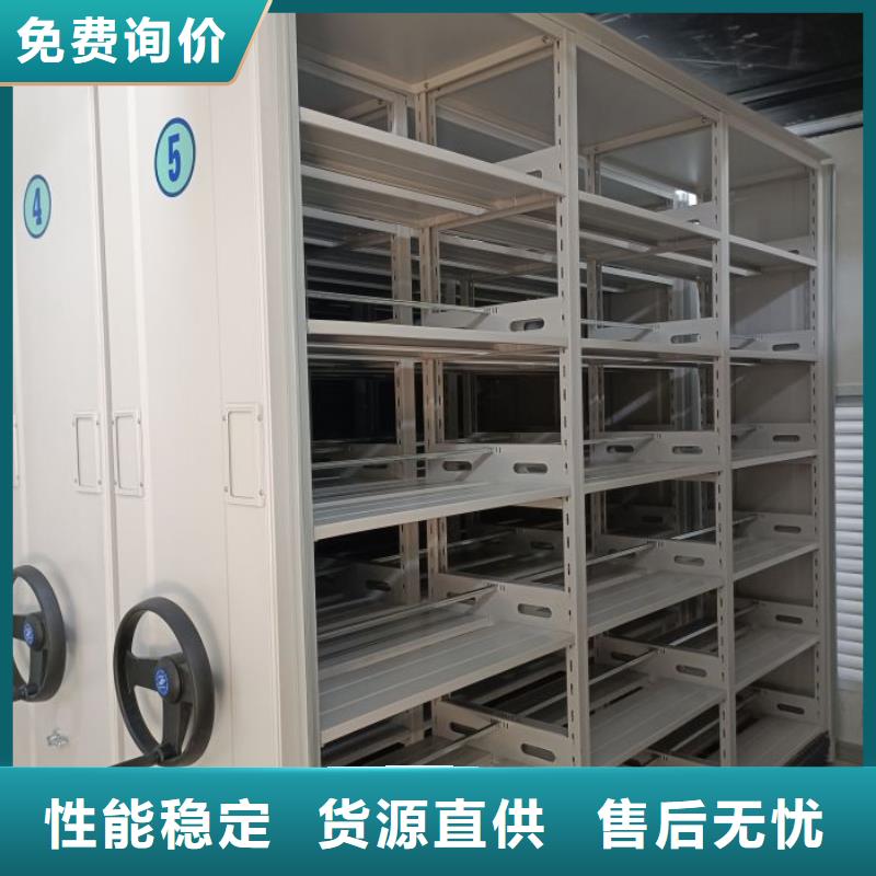 放心满意【泽信】手动智能密集架