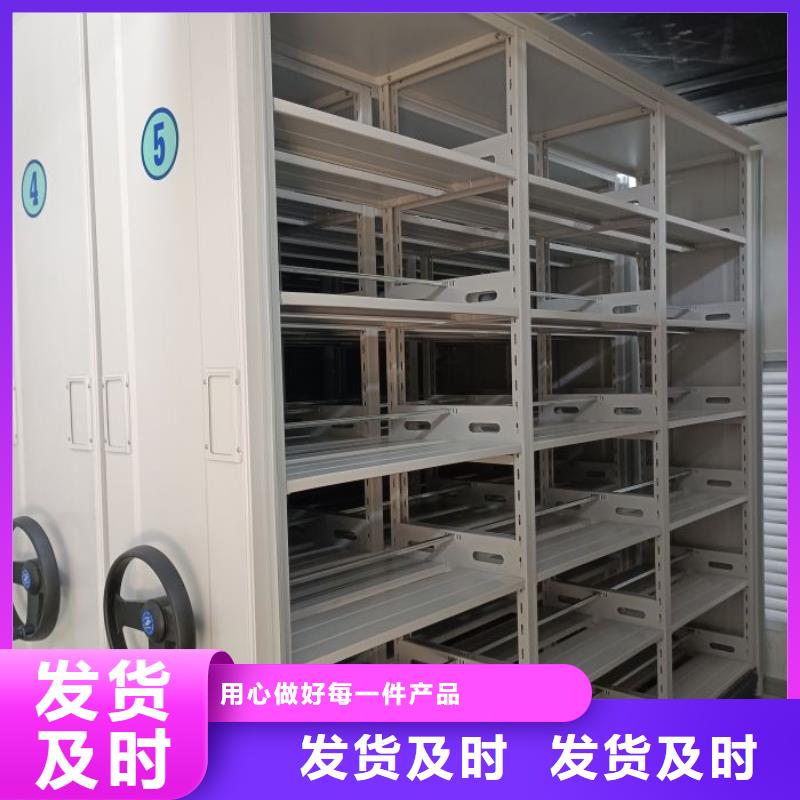 有优惠吗【泽信】移动式密集柜