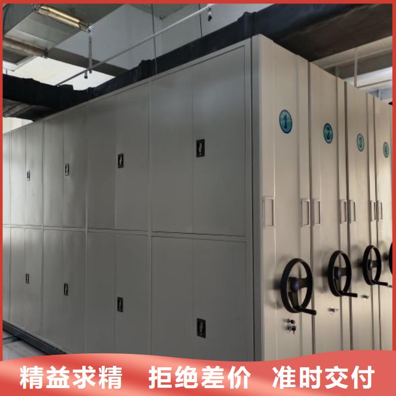 信誉为本【泽信】人事档案密集架