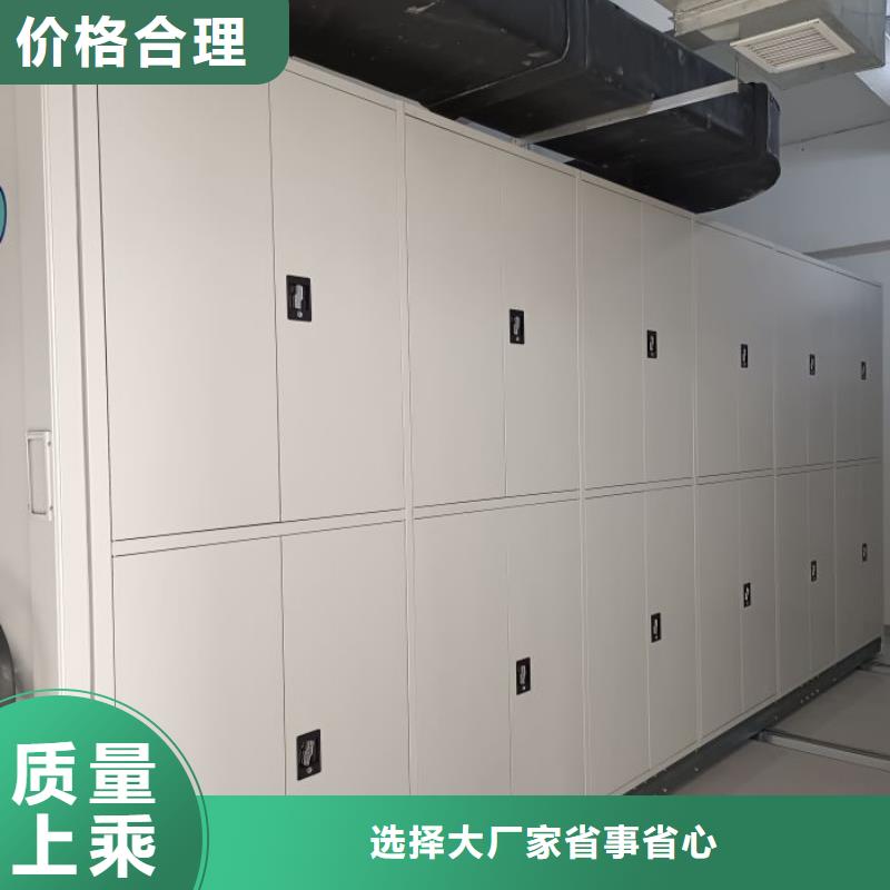 轨道移动密集架视频-轨道移动密集架|河南省南阳市|南召|卧龙|开封|濮阳|驻马店|漯河|洛阳|郑州