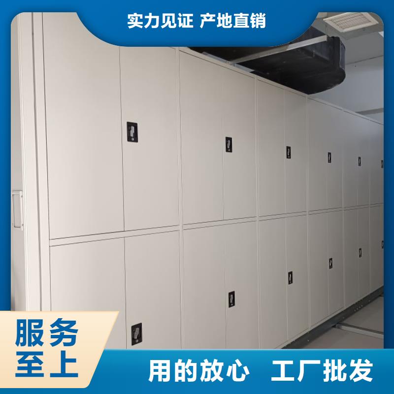 实力厂家【泽信】摇把式档案密集柜