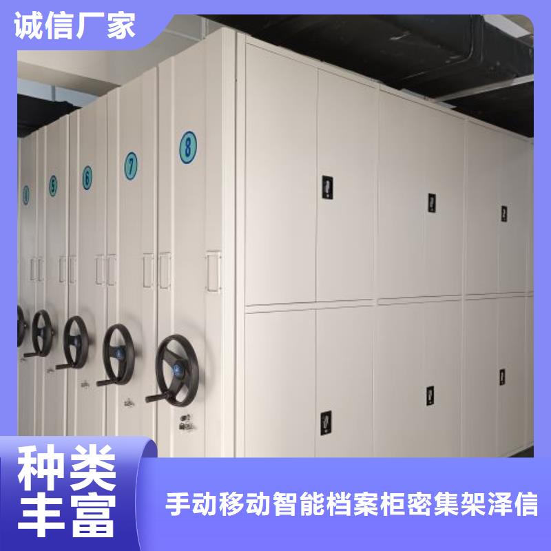 服务热情【泽信】手动智能密集架
