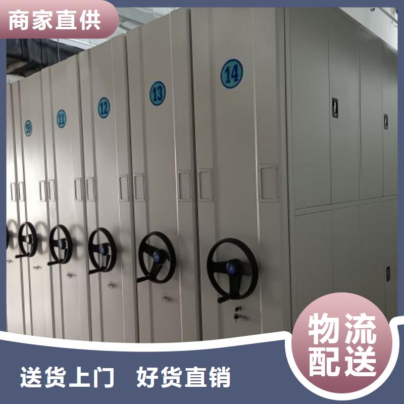 轨道移动密集架视频-轨道移动密集架-黑龙江省鹤岗市萝北|向阳|齐齐哈尔|佳木斯|大庆|绥化|大兴安岭|牡丹江|哈尔滨(同城)生产商
