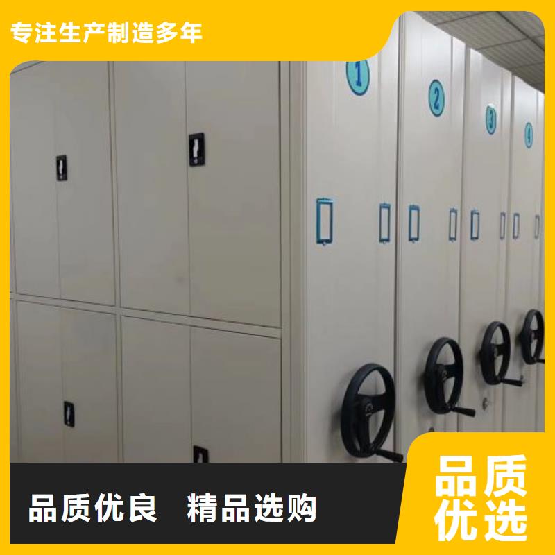 功能及特点产品的选用原则有哪些【泽信】档案室移动密集架