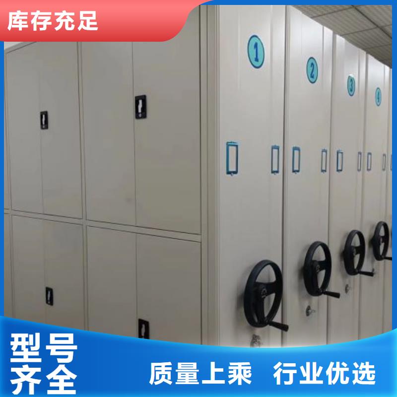 智能密集柜-【密集架】畅销本地多种工艺