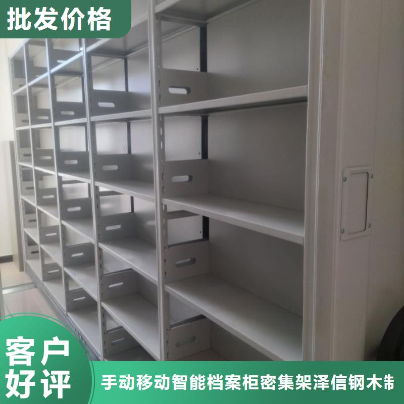图书档案架定制,图书档案架采购