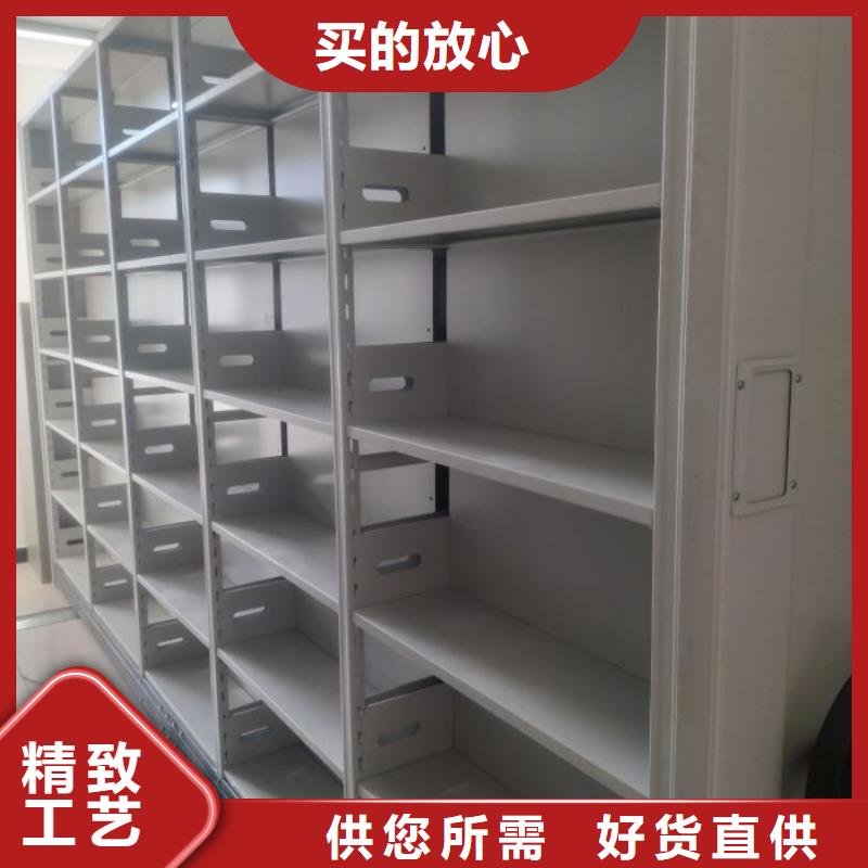 全品类现货智能密集柜 【密集架】多年厂家可靠