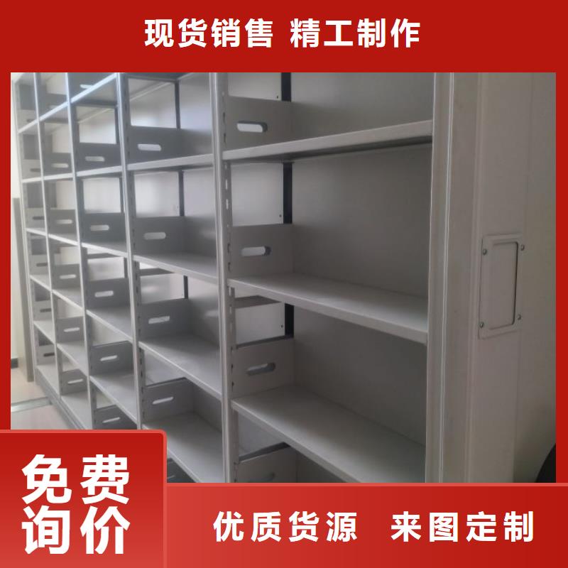 欢迎惠订【泽信】全封闭式档案密集架