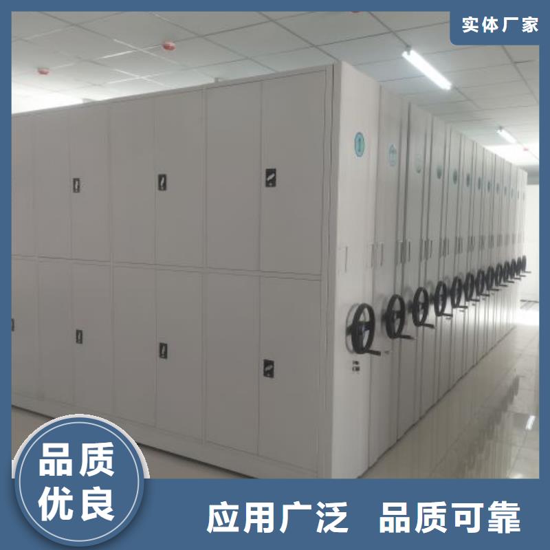 创造辉煌【泽信】移动密集型文件柜