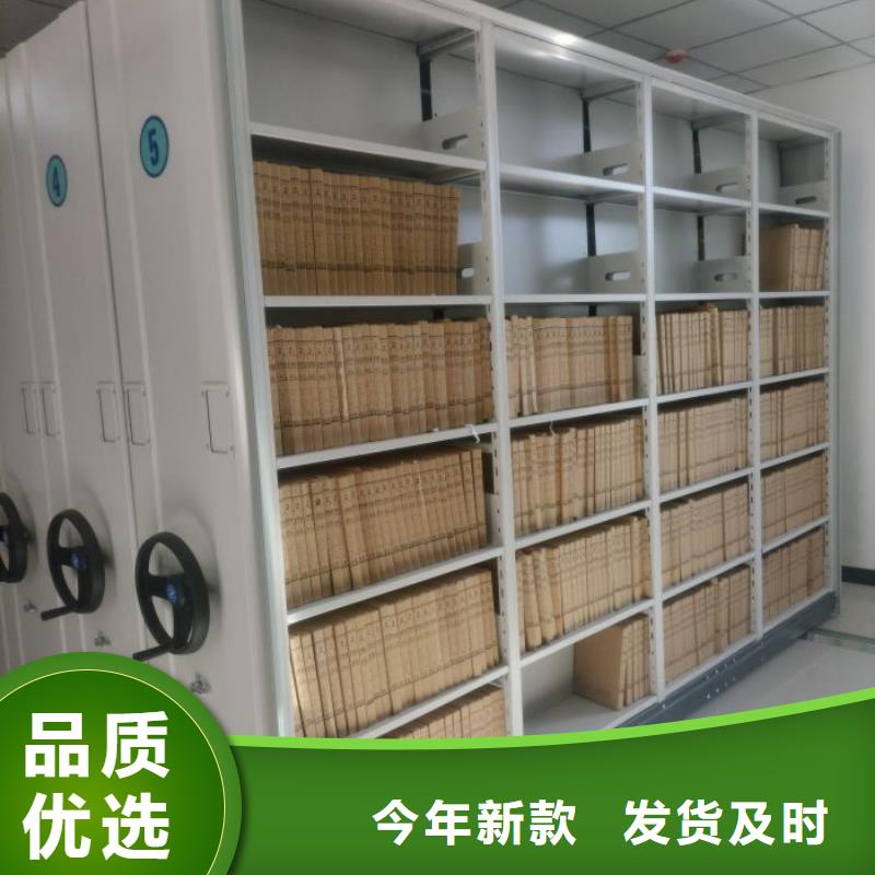 放心满意【泽信】手动智能密集架