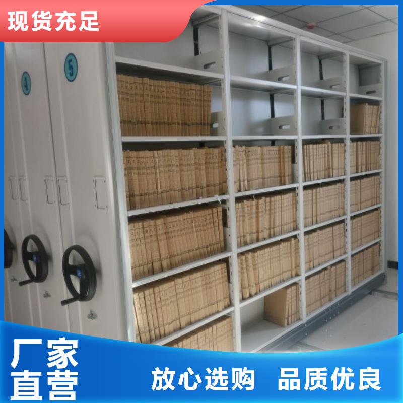 智能密集柜【密集架】追求品质-手动移动智能档案柜密集架泽信钢木制品(宜昌市分公司)
