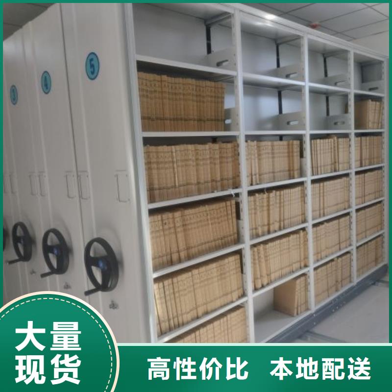 产品的基本常识【泽信】密集档案资料柜