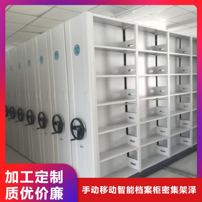 如何选择【泽信】道轨式移动密集架
