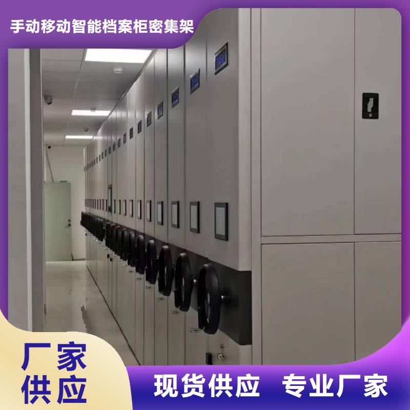 手动型摇臂式密集柜企业