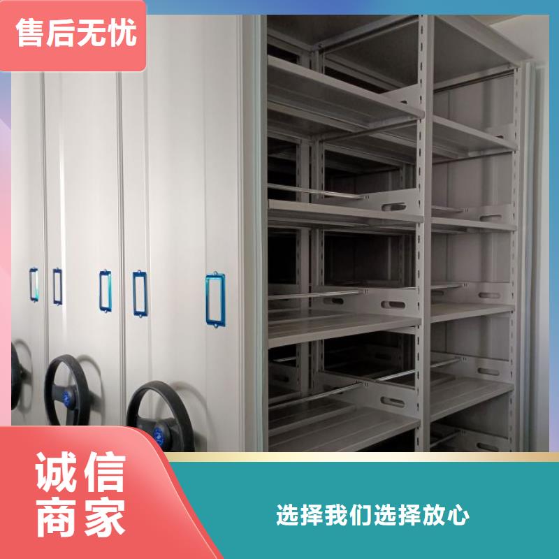 智能密集柜_【密集架】专业品质