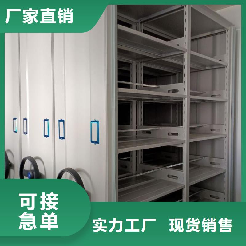 有优惠吗【泽信】移动式密集柜