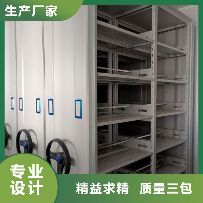 功能及特点产品的选用原则有哪些【泽信】档案室移动密集架