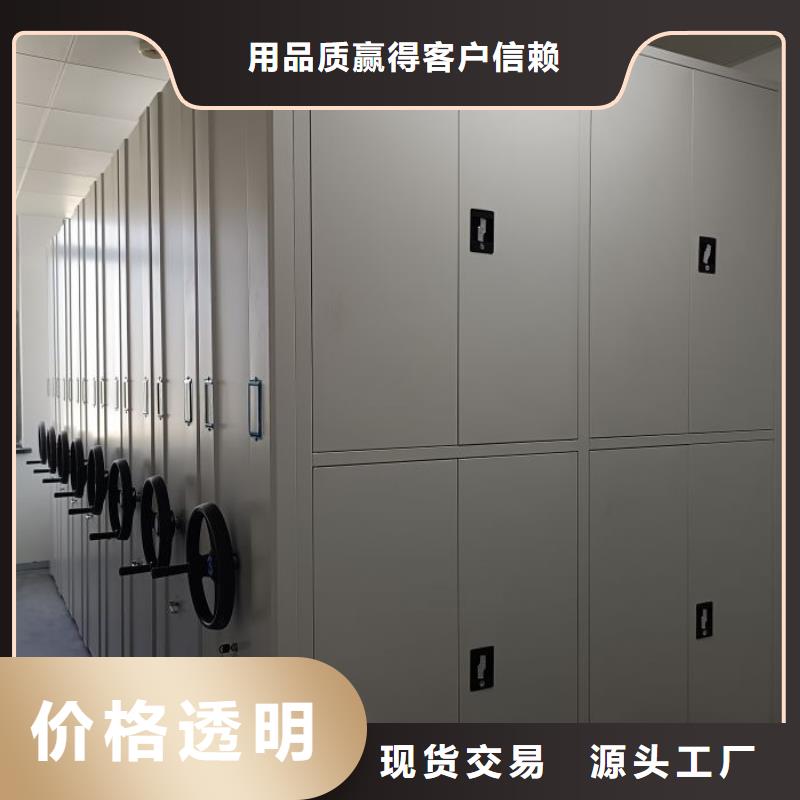 轨道移动密集架视频-轨道移动密集架|甘肃省定西市|漳县|通渭|陇南|甘南|临夏|张掖|天水|庆阳