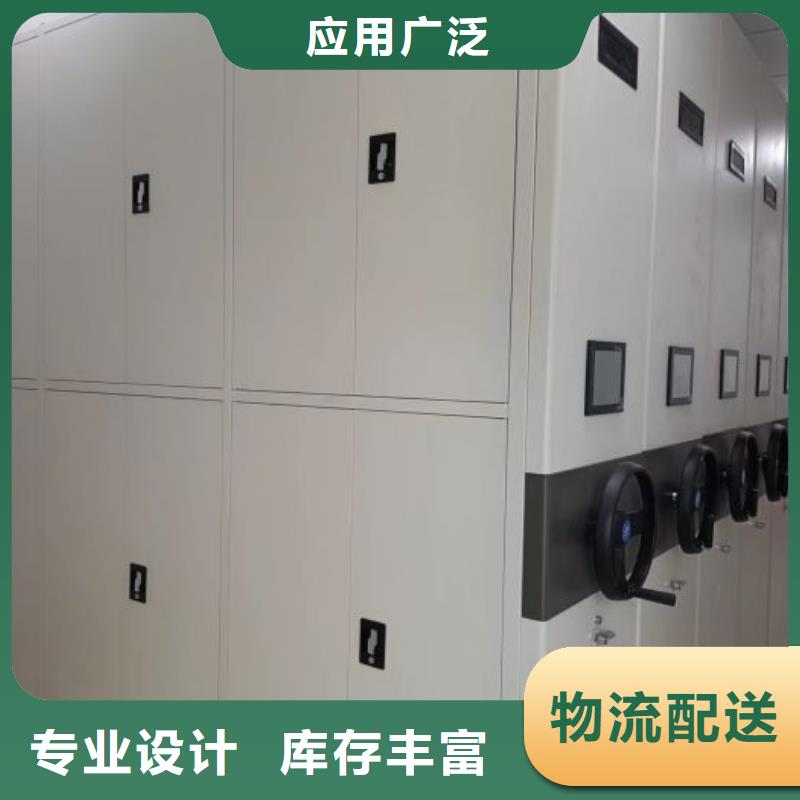 轨道移动密集架视频-轨道移动密集架-手动移动智能档案柜密集架泽信钢木制品(玉树市分公司)服务区域果洛|海北|海东|海南|黄南|西宁|海西