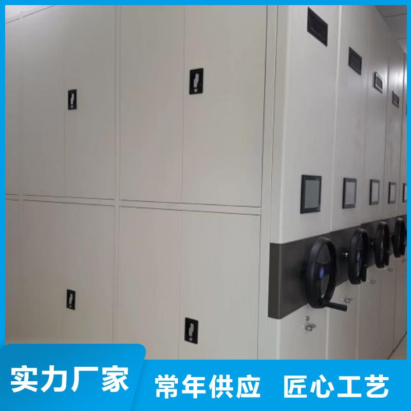 智能密集柜-【密集架】畅销本地多种工艺