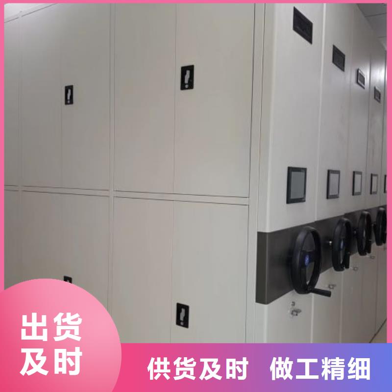 主要功能与优势【泽信】手动型密集柜