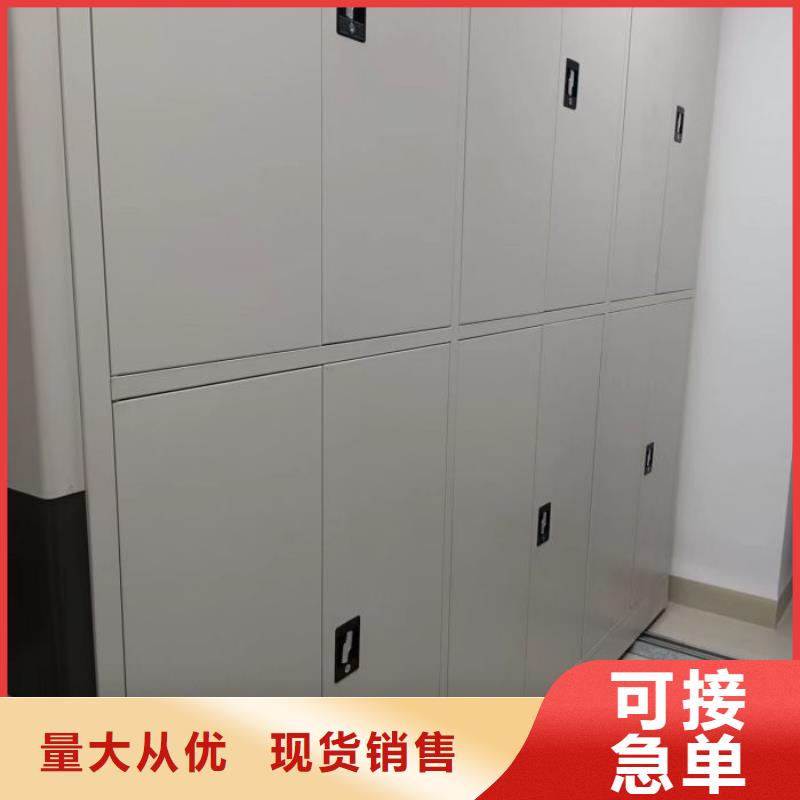 轨道移动密集架视频-青海省轨道移动密集架-【周边】可服务区域玉树|黄南|海西|海南