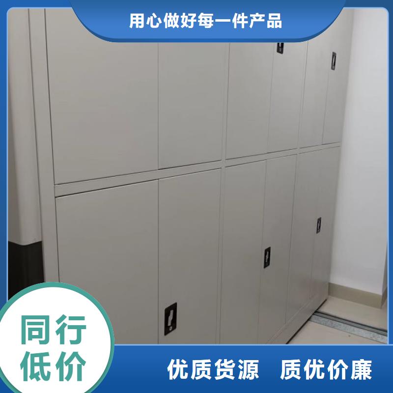 全品类现货智能密集柜 【密集架】多年厂家可靠