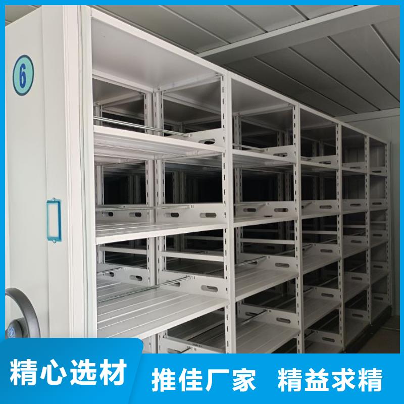 智能型档案馆密集柜批发零售-定做_手动移动智能档案柜密集架泽信钢木制品