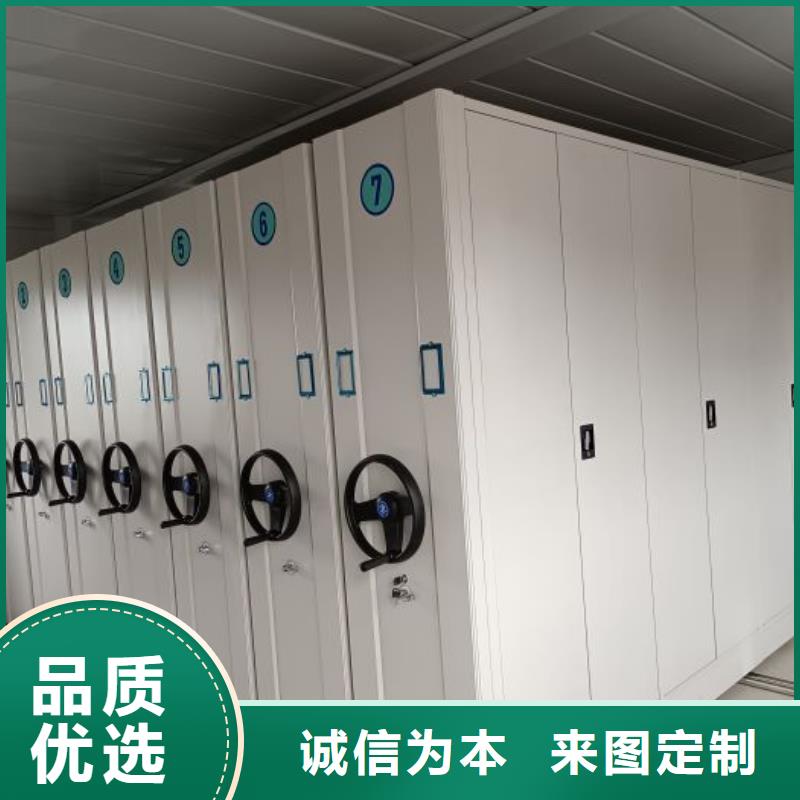 轨道移动密集架视频-轨道移动密集架-黑龙江省鹤岗市萝北|向阳|齐齐哈尔|佳木斯|大庆|绥化|大兴安岭|牡丹江|哈尔滨(同城)生产商