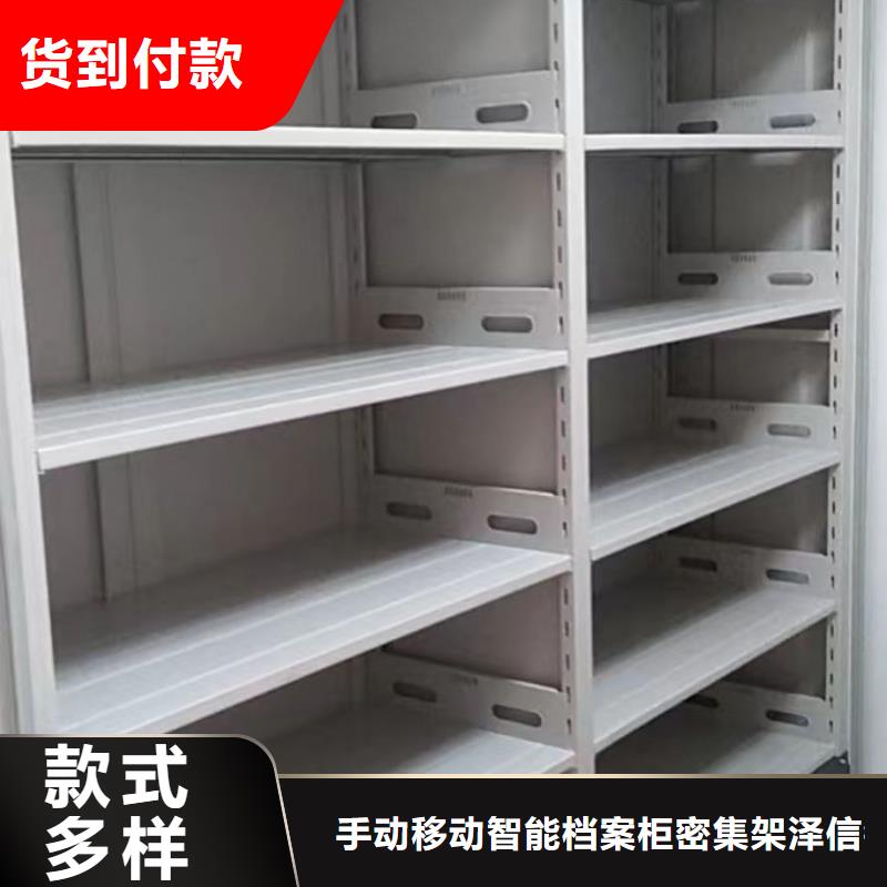 轨道移动密集架视频-贵州省黔南市|都匀|荔波|毕节|黔西南|安顺|遵义轨道移动密集架-手动电动密集柜架