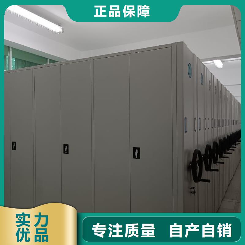 放心满意【泽信】手动智能密集架