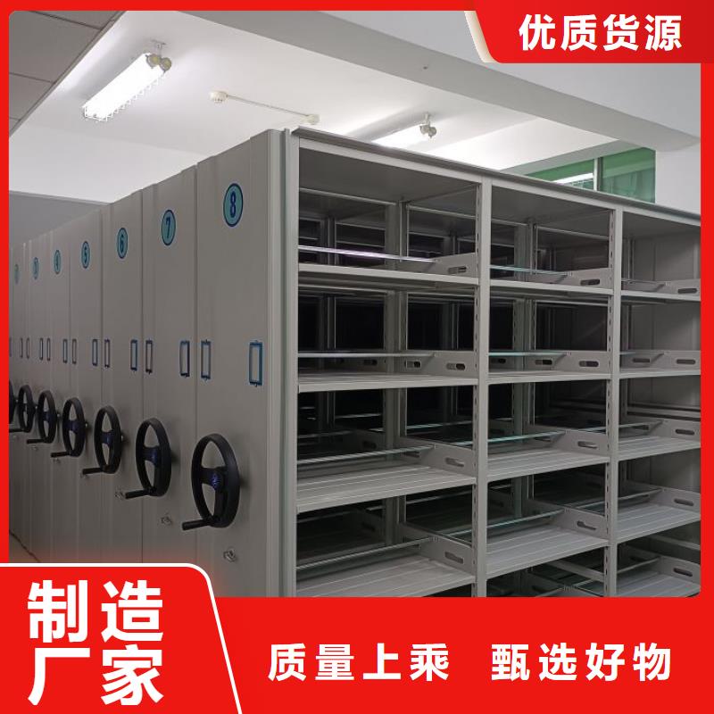 轨道移动密集架视频-河南省南阳市手动电动密集柜架轨道移动密集架可服务区域镇平|淅川|漯河|三门峡|焦作|濮阳|鹤壁|许昌等