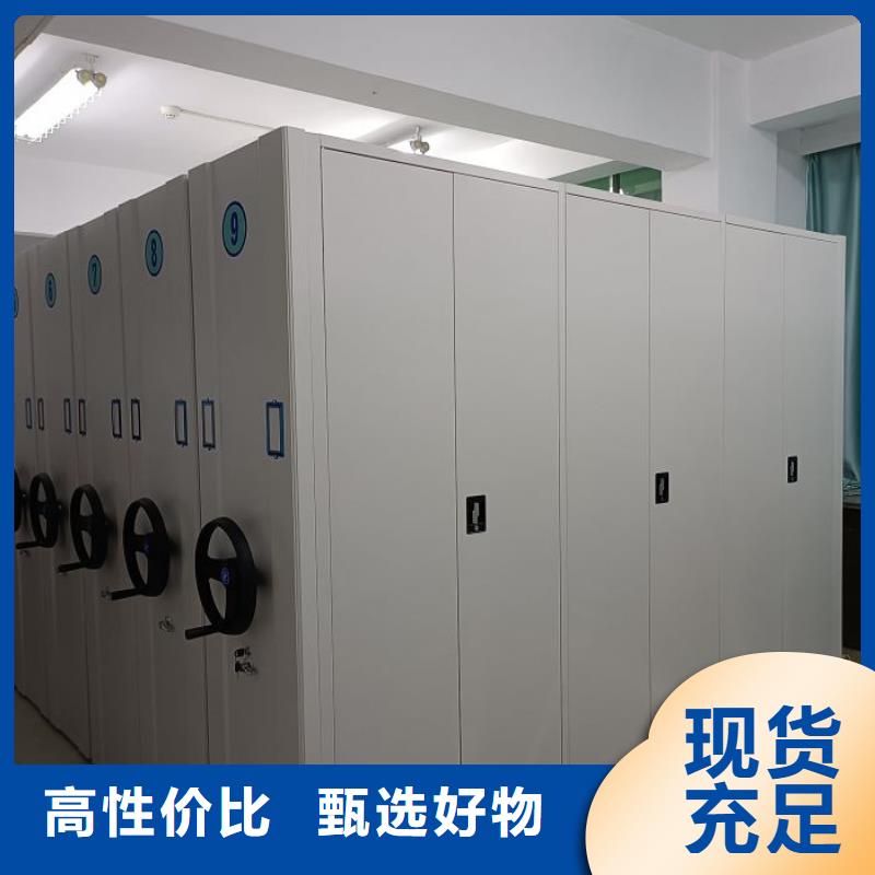 蓄势待发【泽信】直列式移动密集架