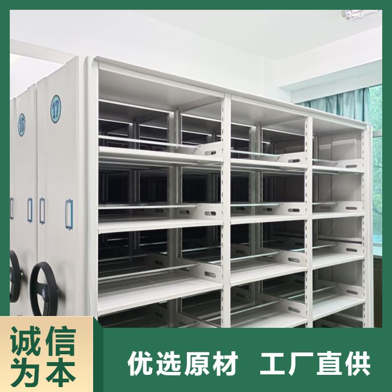 放心满意【泽信】手动智能密集架