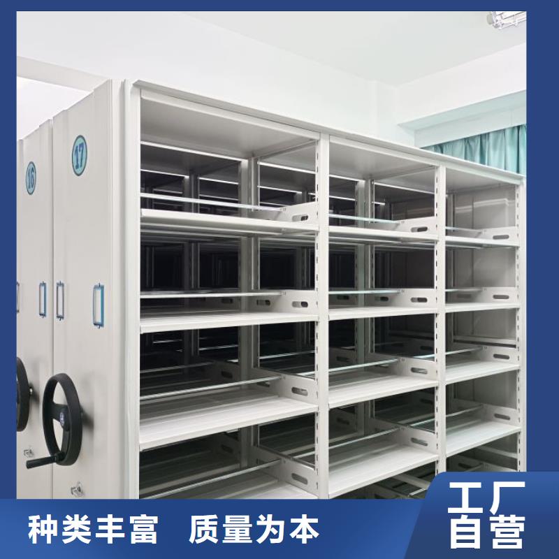 轨道移动密集架视频-轨道移动密集架-手动移动智能档案柜密集架泽信钢木制品(玉树市分公司)服务区域果洛|海北|海东|海南|黄南|西宁|海西