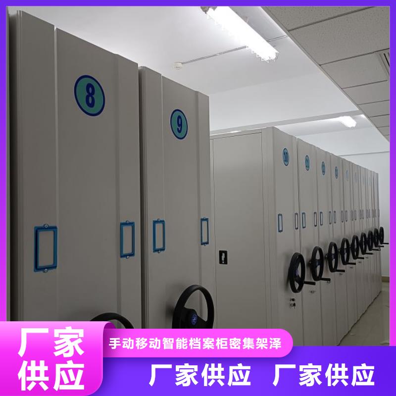 产品的基本常识【泽信】密集档案资料柜