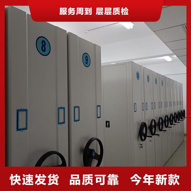 智能密集柜_【密集架】专业品质