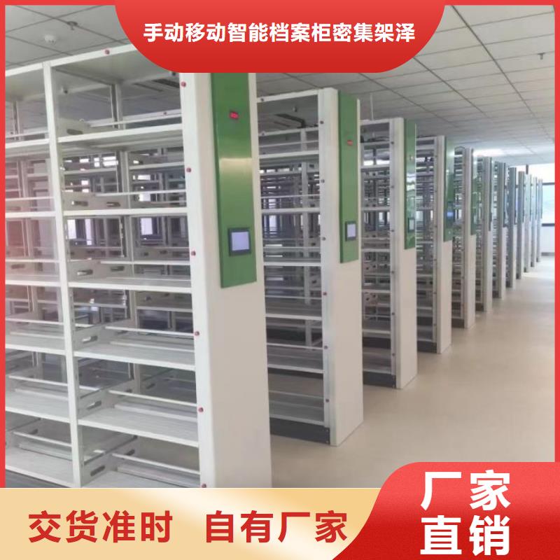轨道移动密集架视频-河南省南阳市手动电动密集柜架轨道移动密集架可服务区域镇平|淅川|漯河|三门峡|焦作|濮阳|鹤壁|许昌等