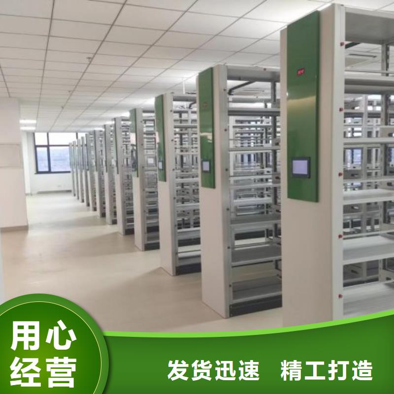 创造辉煌【泽信】移动密集型文件柜